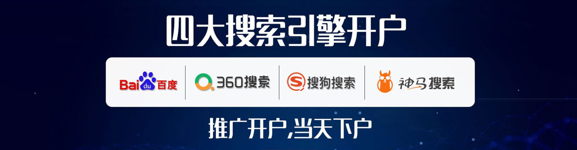 连云港渠道开户返点